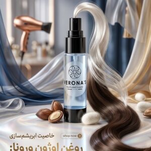 روغن اوزون فله و بالکی با برند اختصاصی شما Ozone Oil